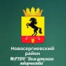 MAX-канал МАУДО "Дом детского творчества п. Новосергиевка"