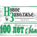 Канал Газета "Новое Заволжье" Пугачевского района Саратовской области в MAX