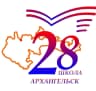 MAX-канал Средняя школа № 28 г. Архангельск