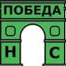 MAX-канал ООО "Победановасервис"