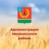 MAX-канал Администрация Мелекесского района