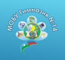 Канал МОБУ Гимназия №14 в MAX