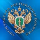Канал Прокуратура Республики Бурятия в MAX