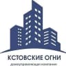 MAX-канал УК Кстовские огни