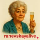 Канал Раневская LIVE | Приколы Юмор мемы шутки анекдоты в MAX