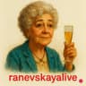 MAX-канал Раневская LIVE | Приколы Юмор мемы шутки анекдоты