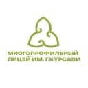 Канал МБОУ "Многопрофильный лицей им. Г. Курсави" Арского МР РТ в MAX