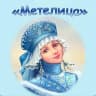 MAX-канал Детский сад 2 «Метелица»