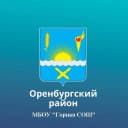 Канал МБОУ "Горная СОШ" Оренбургского района в MAX