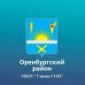 MAX-канал МБОУ "Горная СОШ" Оренбургского района