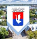 Канал Управление образования и молодежной политики | город Гусь-Хрустальный в MAX