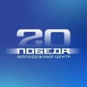 Канал Молодёжный центр «Победа» в MAX
