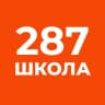 MAX-канал ГБОУ средняя школа № 287 Адмиралтейского района