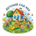 Канал МБДОУ г.Астрахани № 54 в MAX