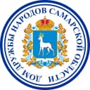 Канал Дом дружбы народов Самарской области в MAX
