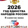 MAX-канал ГКОУ РД «Новомегебская ООШ Гунибского района»