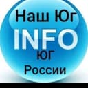 Канал Новости Краснодара и Юга России INFO в MAX