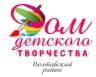 MAX-канал Дом творчества/Полтавский район