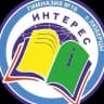 MAX-канал Гимназия N16 "Интерес" г.Люберцы