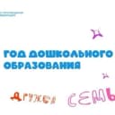 Канал МБДОУ "Детский сад №3 "Солнышко" в MAX