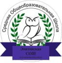 Канал МБОУ Элитовская СОШ в MAX