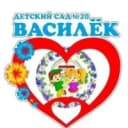 Канал МАДОУ "Детский сад №20 "Василек" г. Канаш в MAX