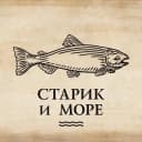 Канал Старик и море в MAX