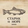 MAX-канал Старик и море