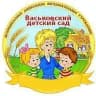 MAX-канал МБДОУ "ВАСЬКОВСКИЙ ДЕТСКИЙ САД"