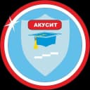 Канал АКУСИТ - твой путь к успеху! в MAX