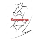 Канал КЛЕОПАТРА нижнее бельё, одежда. в MAX