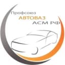 Канал ПРОФСОЮЗАВТОВАЗА в MAX
