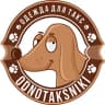 MAX-канал Такса. ОДНОТАКСНИКИ. Taksa fashion. Одежда для таксы. Taksa shop. Все бренды тут.