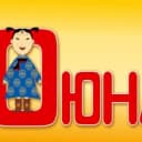 Канал Детский сад № 86"Оюна" в MAX
