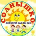 Канал МБДОУ "Детский сад №328" г.о. Самара в MAX