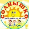 MAX-канал МБДОУ "Детский сад №328" г.о. Самара