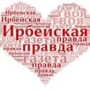 Канал Ирбейская правда в MAX