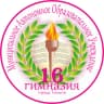 MAX-канал Муниципальное автономное образовательное учреждение гимназия 16 города Тюмени