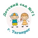 Канал КАНАЛ МБДОУ "Детский сад № 71" г. Таганрог в MAX