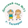 MAX-канал КАНАЛ МБДОУ "Детский сад № 71" г. Таганрог
