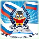 Канал МКОУ Таежнинская школа №20 в MAX