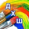 MAX-канал Детская художественная школа им. Павлова Ю.В.