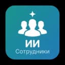 Бот ИИ-сотрудники VibePilot в MAX