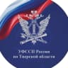 MAX-канал УФССП России по Тверской области