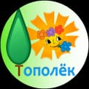 Канал МБ ДОУ 45 в MAX