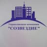 MAX-канал ООО "УК СОЗВЕЗДИЕ"