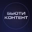 Канал Готовые посты | Прайс листы | Сертификаты | Карты клиентов в MAX