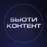 MAX-канал Готовые посты | Прайс листы | Сертификаты | Карты клиентов