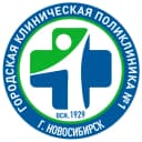 Канал Первая поликлиника Новосибирска в MAX