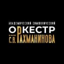 Канал Академический симфонический оркестр имени С.В.Рахманинова в MAX